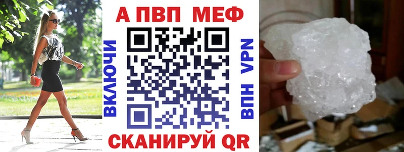 закладка  Воскресенск  Alpha PVP Crystall 