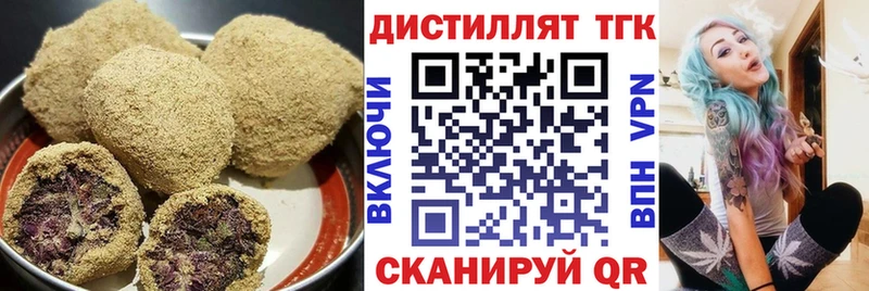 Canna-Cookies марихуана  Воскресенск 