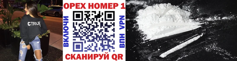 COCAIN FishScale  Воскресенск 