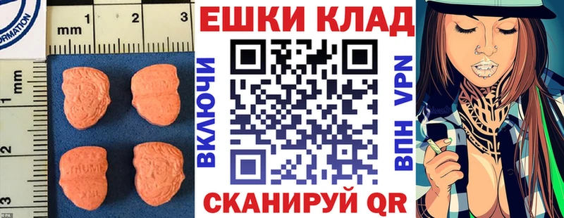 где купить Воскресенск Ecstasy таблы