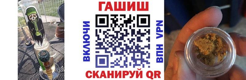 ГАШ Ice-O-Lator Воскресенск