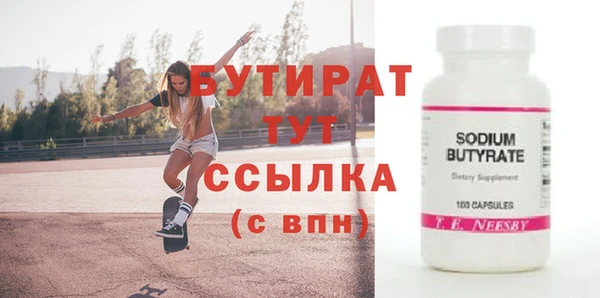 амф Верея
