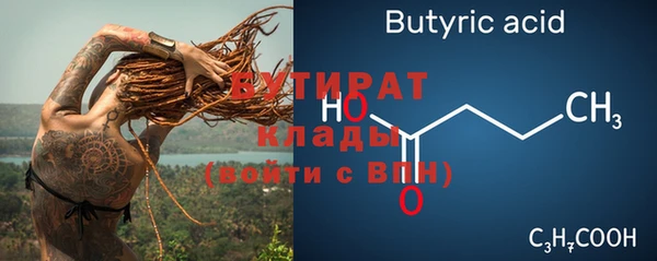 амф Верея