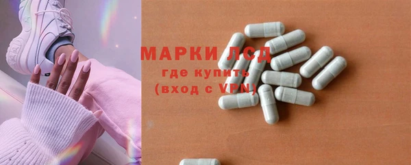 кристаллы Верхний Тагил