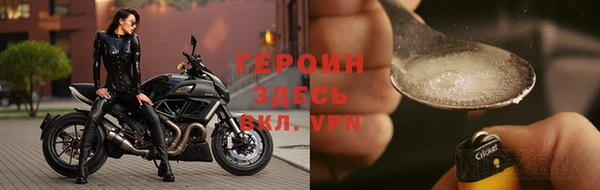 кристаллы Верхний Тагил