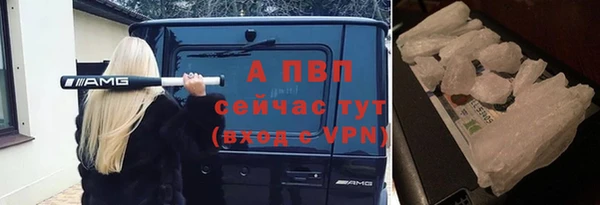 кокаин Волосово