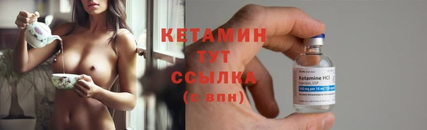 бутират Володарск