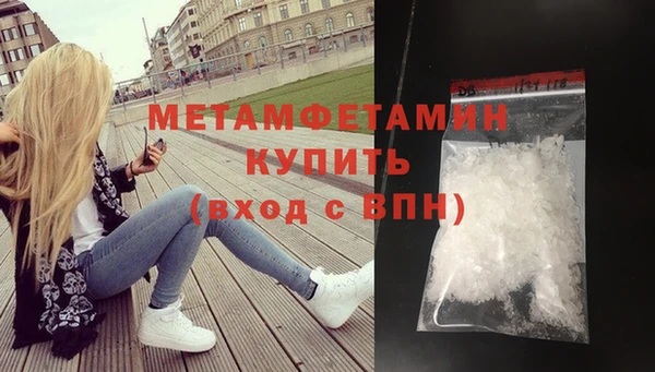 кристаллы Верхний Тагил