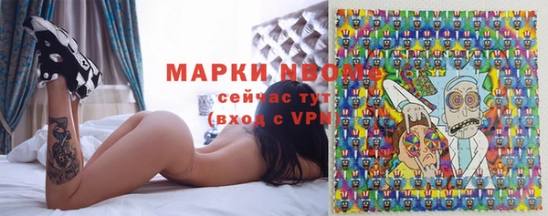 кристаллы Верхний Тагил