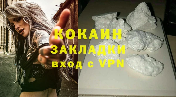 кристаллы Верхний Тагил