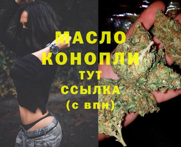 бутират Володарск