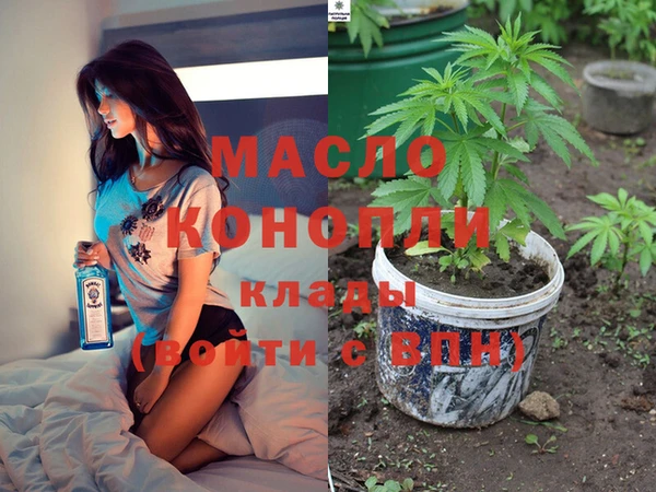 круглые Волоколамск