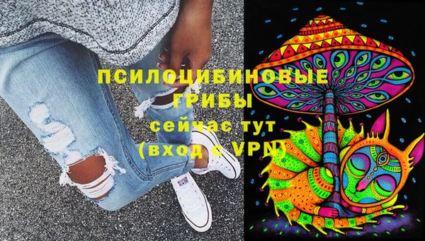 кристаллы Верхний Тагил