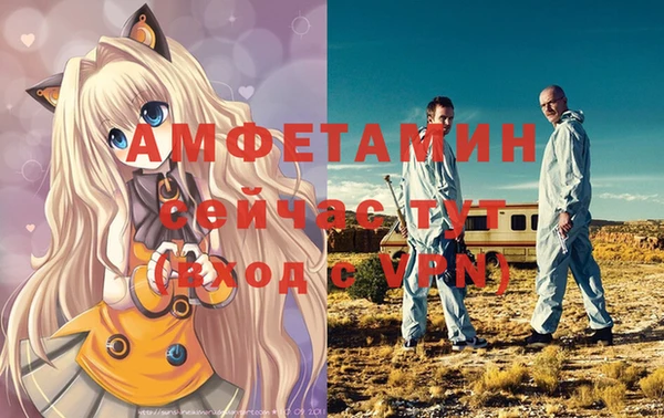 кристаллы Верхний Тагил