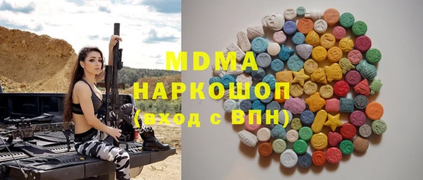 кристаллы Верхний Тагил