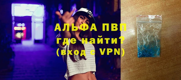 круглые Волоколамск
