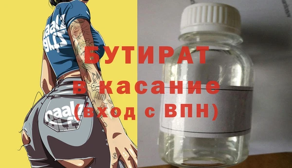 амф Верея