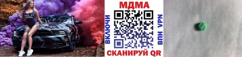 купить  цена  Воскресенск  MDMA молли 