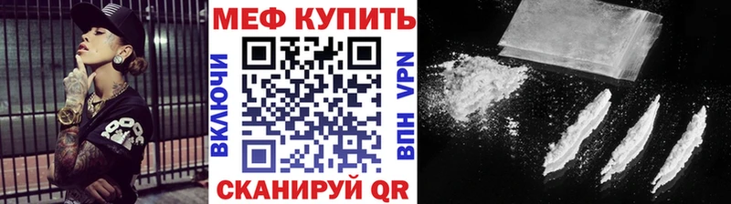 MEGA ТОР Воскресенск Мефедрон мяу мяу продажа наркотиков
