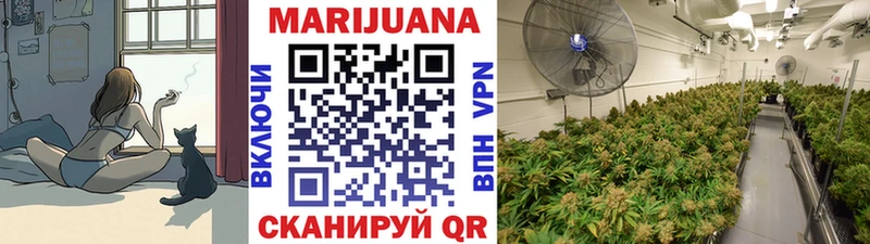 Марихуана AK-47 как найти наркотики Воскресенск